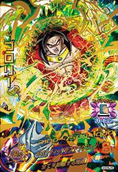 ゴテンクス【PSA10鑑定済み】（H6-55）［UR］｜ドラゴンボール