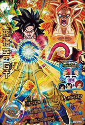 ドラゴンボールヒーローズ　h6-55 ゴテンクス　psa10 PSA10】ドラゴンボールヒーローズ スーパードラゴンボール