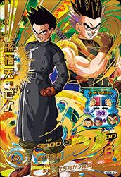 ゴテンクス【PSA10鑑定済み】（H6-55）［UR］｜ドラゴンボール
