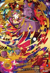孫悟空【PSA10鑑定済み】（H2-11）［UR］｜ドラゴンボール
