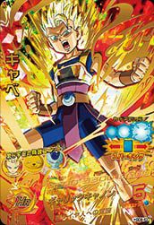 スーパードラゴンボールヒーローズ 悟空&ベジータ HGD2-22 スーパードラゴンボールヒーローズ HGD2-22 17 孫悟空 ベジータ