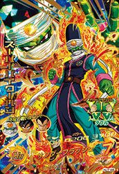 スーパードラゴンボールヒーローズ ビビディ HJ3-39 ドラゴンボールヒーローズ HJ3-39 ビビディ - メルカリ