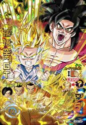 孫悟空：GT（HG5-34）［UR］｜ドラゴンボールヒーローズ｜PRICE BASE通販