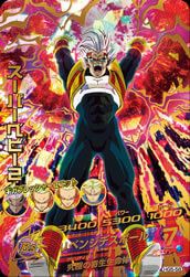孫悟空：GT（HG1-44）［UR］｜ドラゴンボールヒーローズ｜PRICE BASE通販