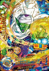 ジャネンバ（HG2-49）［UR］｜ドラゴンボールヒーローズ｜PRICE