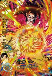 ゴジータ（HG2-53）［UR］｜ドラゴンボールヒーローズ｜PRICE