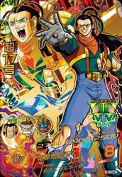 スーパードラゴンボールヒーローズ ジャネンバ HG2-49 1128035423.jpg?1611575672