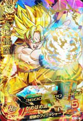 H1弾 孫悟空 UR 孫悟空（H1-32）［UR］｜ドラゴンボールヒーローズ｜PRICE BASE通販