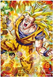 スーパーベビー2 HG5-58 ドラゴンボールヒーローズ】スーパーベビー2 HG5-58 UR 1枚
