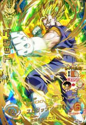 ベジット H6-56 ベジット（H6-56）［UR］｜ドラゴンボールヒーローズ｜PRICE BASE通販
