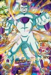 ドラゴンボールヒーローズ　フリーザ　H4-58P PSA10 フリーザ【PSA10鑑定済み】（H4-58）［UR］｜ドラゴンボール