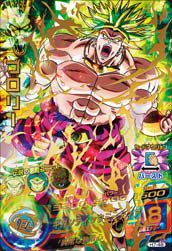ドラゴンボールヒーローズ　H7-48 ブロリー　PSA10 ブロリー【PSA10鑑定済み】（H7-48）［UR］｜ドラゴンボール