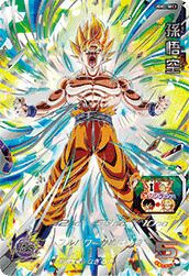 孫悟空（H8-43）［UR］｜ドラゴンボールヒーローズ｜PRICE BASE通販