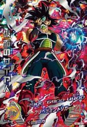 仮面のサイヤ人（HGD1-SEC2）［UR］｜ドラゴンボールヒーローズ
