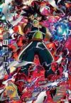 SDBH HGD1-SEC2 仮面のサイヤ人 PSA10 2015 仮面のサイヤ人 PSA 10 - カルドバ