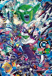 仮面のサイヤ人（HGD1-SEC2）［UR］｜ドラゴンボールヒーローズ｜PRICE