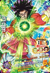 ダーブラ：ゼノ（HGD4-SEC）［UR］｜ドラゴンボールヒーローズ