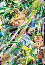 スーパードラゴンボールヒーローズ HJ5-SEC 破壊王ブロリー② Amazon.co.jp: スーパードラゴンボールヒーローズ BM5-HJ5-SEC