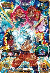 ピッコロ大魔王（HG8-SEC2）［UR］｜ドラゴンボールヒーローズ｜PRICE