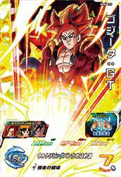 ゴジータ：GT［SR］（MM6-023）｜ドラゴンボールヒーローズ｜PRICE