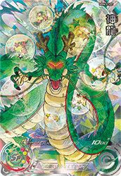 SEC（シークレット）】に関する商品｜ドラゴンボールヒーローズ｜PRICE