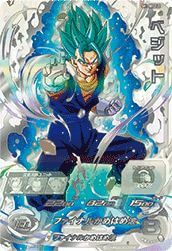 C*】様 ドラゴンボールヒーローズ　ベジット　SH1-SEC2 LC 【PSA1 PSA10】スーパードラゴンボールヒーローズ SH1-SEC2 LC ベジット