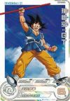 孫悟空：GT（MM6-020 DA）［SR］｜ドラゴンボールヒーローズ｜PRICE