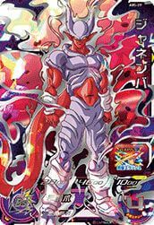 孫悟空（BM11-SEC3 LC）［UR］｜ドラゴンボールヒーローズ