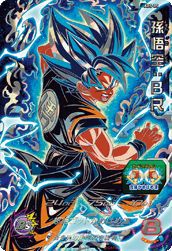 孫悟空（BM7-SEC LC）［UR］｜ドラゴンボールヒーローズ｜PRICE BASE通販