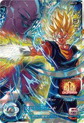ABS-24孫悟空 スーパードラゴンボールヒーローズ メルカリ便