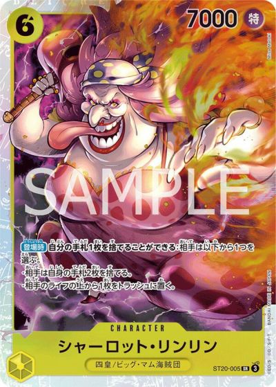 ワンピースカードの通販・激安オンラインショップ｜PRICE BASE