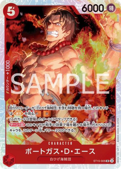 白ひげ海賊団に関する商品｜ワンピースカード｜ PRICE BASE通販