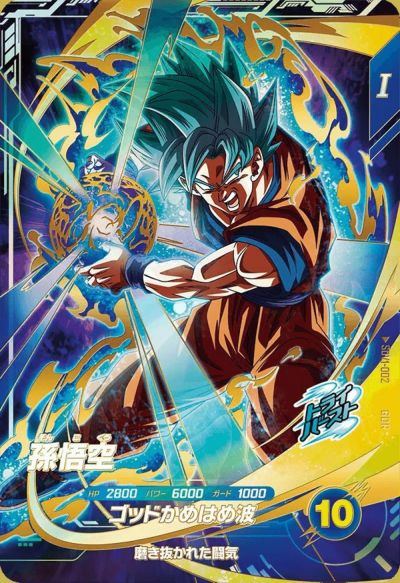 ドラゴンボールスーパーダイバーズの通販・オンラインショップ