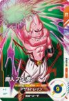 テツヤ魔人ブウ：悪 セット R・SR 合計16枚セット【セット割あります】 魔人ブウ：悪 SR [FB04-093] [限界を超えし者[FB152]] – カードン