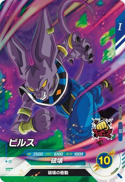 テツヤ魔人ブウ：悪 セット R・SR 合計16枚セット【セット割あります】 mqdefault.jpg
