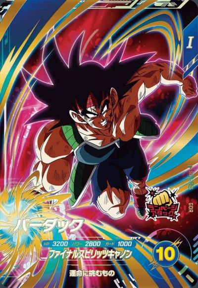 ドラゴンボールスーパーダイバーズの通販・オンラインショップ ドラゴンボールスーパーダイバーズの通販・オンラインショップ