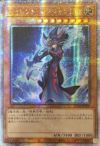 ▽▽ 遊戯王 サイレント・マジシャン Lv8 AC04-JP000 QSE 25thシークレット サイレント・マジシャン LV8（AC04-JP000 ）［25th SE］｜遊戯王