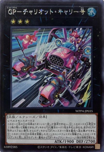 WORLD PREMIERE PACK 2023に関する商品｜遊戯王｜ PRICE BASE通販