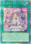 ヴァルモニカ・シェルタ（DBVS-JP036 ）［25th SE］｜遊戯王