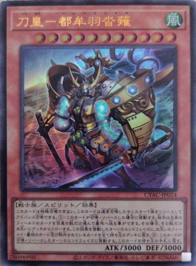 特大ペンデュラム Amazon.co.jp: 遊戯王カード ペンデュラム・エクシーズ(ノーマル