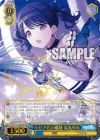 セピア色の孤独 福丸小糸　SSP シャニマス】『セピア色の孤独』福丸 小糸【アイドルマスター