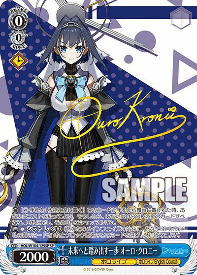 未来へと踏み出す一歩 ロボ子さん（HOL/W104-093SP）［SP］｜ヴァイス