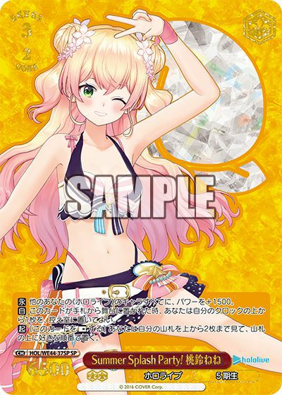 サマーバケーション　 赤井はあと 　sp Amazon.co.jp: ヴァイスシュヴァルツ ホロライブプロダクション