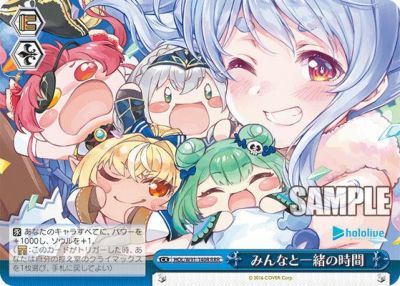 君と進む先 中野 五月（5HY/WE43-13IGP）［IGP］｜ヴァイスシュヴァルツ