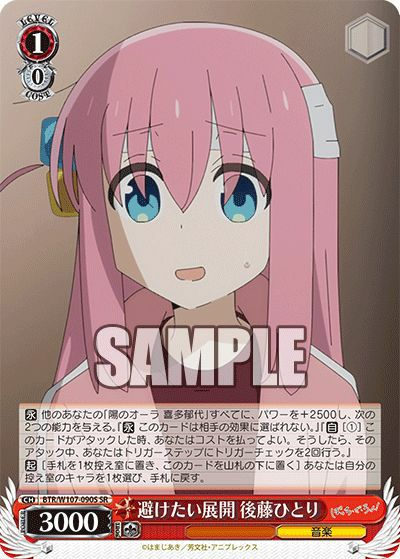 【BGS 10 ゴールドラベル】後藤ひとり SSP サイン bg571 BGS 10 ゴールドラベル】後藤ひとり SSP サイン bg571 2025年