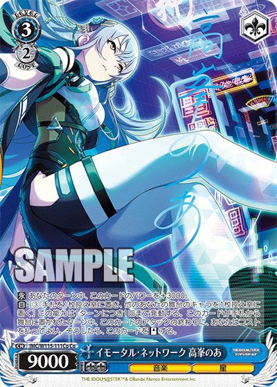 ブースターパック アイドルマスター シンデレラガールズ Next Twinkle