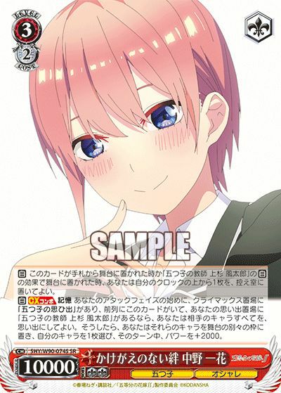 ヴァイスシュヴァルツ 中野一花 楽天市場】ヴァイスシュバルツ 中野一