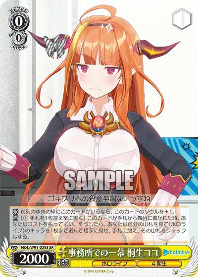 割り切れない想い 中野 二乃（5HY/WE43-36IGP）［IGP］｜ヴァイス