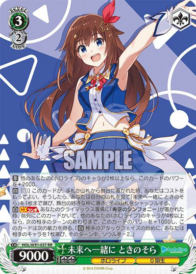 君と進む先 中野 五月（5HY/WE43-13）［N］｜ヴァイスシュヴァルツ