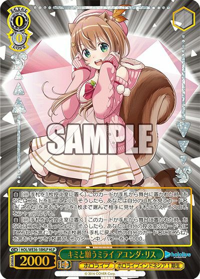 ヴァイスシュヴァルツ　未来へ一緒に 白銀ノエル　サイン　ARS10+ 未来へ一緒に 白銀ノエル【ヴァイスシュヴァルツトレカ高価買取